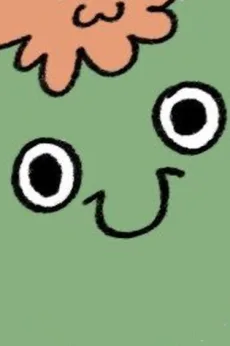 쏭루