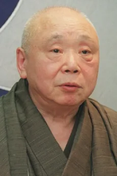 柳家小さん