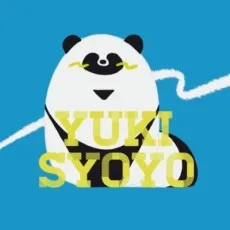 行翔葉
