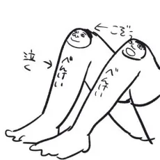 長月巡