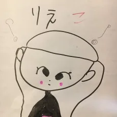 ただりえこ