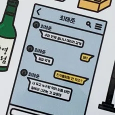 마르완