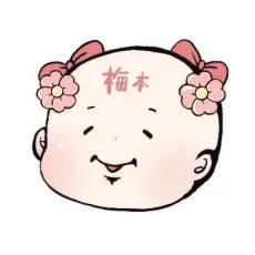 梅本ゆかり