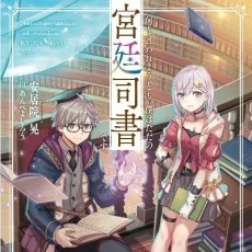 安居院晃