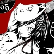 木野麻貴子
