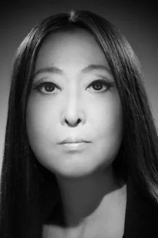 さかもと未明