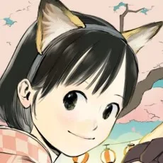 柚ちえこ