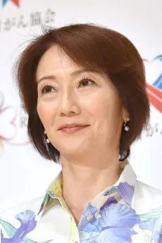 向井亜紀