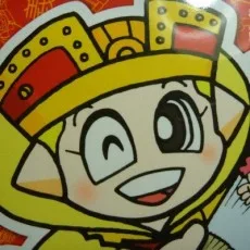 三谷幸広