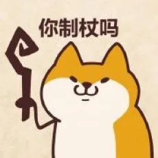 新合