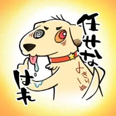 無良