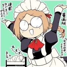 早神あたか