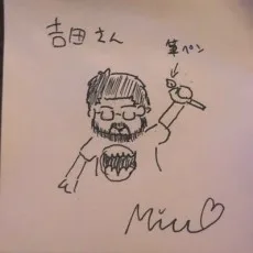 吉田健二