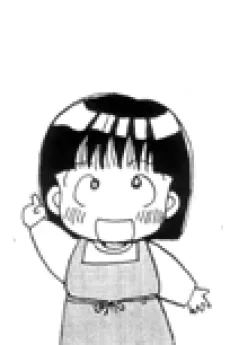 岡本ゆり
