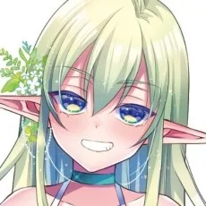 けてる