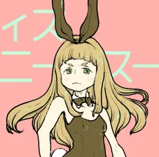 モバイルいわし