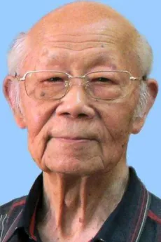 戴铁郎
