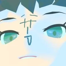 末尾