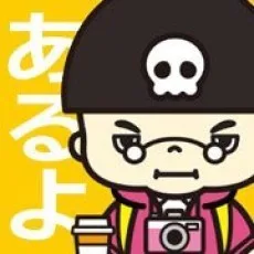 蒔野靖弘