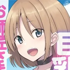 煮豆シューター