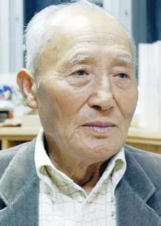 永原秀一