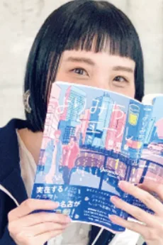 敦森蘭