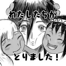 近本大