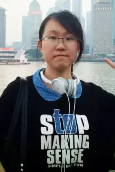 黄丽瑛