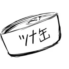 麦野太一