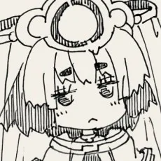 庚