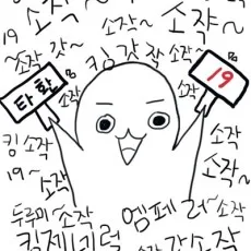 성소작