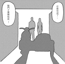 黃踹