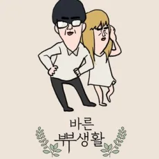 윤박