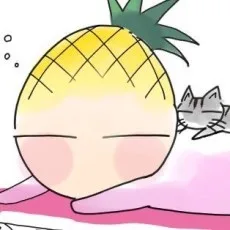 南国パイン