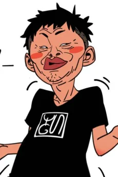 윤군