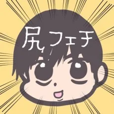 たんぬ