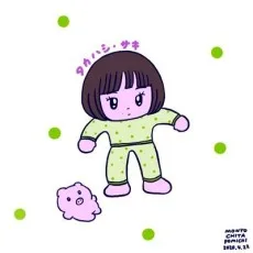 タカハシ・サキ