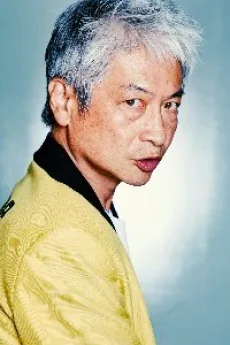 高木完