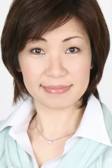 原ミユキ