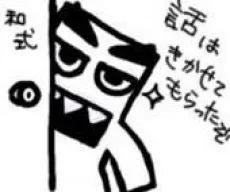 博海城
