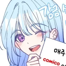 달래