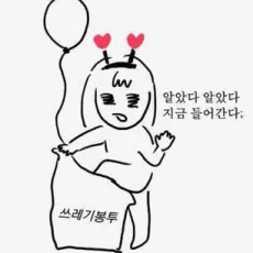 오후네시육분