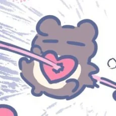 유깅