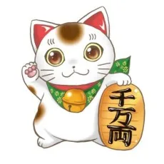 藤凪かおる