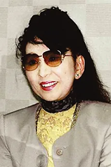 小黒恵子