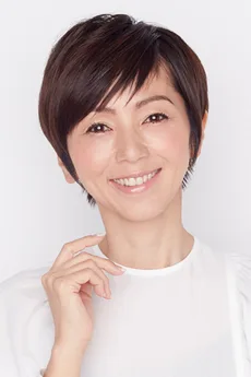 渡辺満里奈