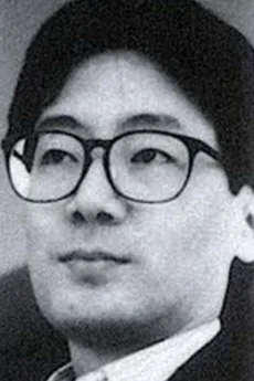 日向敏文