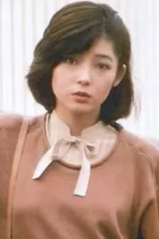 榊みちこ