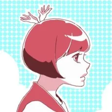 三田白三