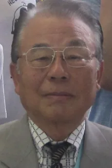 黒井和男